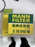 曼牌滤清器（MANNFILTER）空调滤清器空调滤芯CU30002奥迪A6L/A6/A7 Sportback/S6大众辉昂 实拍图