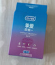 杜蕾斯（durex）玻尿酸避孕套 安全套 超薄  经典挚爱四合一36只 套套 情侣用品 实拍图