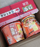 康师傅方便面 经典红烧+酸菜牛肉+番茄+老母鸡汤104g*20泡面整箱速食 实拍图