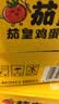 统一茄皇 阳光番茄鸡蛋面 桶面 120g*12桶整箱装严选阳光番茄免煮速食 实拍图