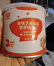 秋田满满高铁芝麻海苔猪肉松80g 儿童拌饭料调味真肉松_享宝宝辅食食谱 实拍图