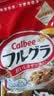卡乐比（Calbee）即食燕麦片冷泡 原味水果麦片600g 进口非油炸 营养代餐早餐零食 实拍图