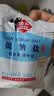 中盐低钠盐400g*5 【低钠】加碘 减盐不减咸 吃好盐 选中盐低钠盐 实拍图