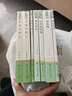七年级上册名著（全7册）人教版：朝花夕拾+西游记（上、下）+猎人笔记+湘行散记+白洋淀纪事+镜花缘 人民教育出版社人教版名著阅读课程化丛书 初中初一语文教科书配套书目 实拍图