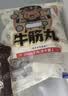 八合里潮汕正宗牛肉丸牛筋丸双拼1000g鲜牛肉制作牛肉含量90%餐饮同口味 实拍图