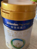 美素佳儿（Friso）皇家婴儿配方奶粉1段（0-6个月婴儿适用）400克 乳铁蛋白 新国标 实拍图