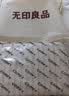 无印良品全棉床上四件套100%纯棉床单四件套 1.5米床笠被套200*230cm 实拍图