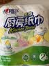 心相印厨房卷纸/厨房用纸150节 吸油锁水 厨房纸巾 食品接触级 懒人抹布 实拍图
