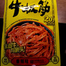 品品 丝状牛板筋 香辣味85g 独立小包牛肉干肉脯 解馋即食 休闲零食 实拍图