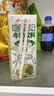 宾格瑞香蕉味牛奶韩国原装进口牛奶 饮料儿童学生早餐奶200ml*6 实拍图