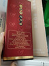 小糊涂仙小糊涂神（普神）浓香型白酒 38度 500ml*6瓶 整箱装  宴请送礼 实拍图