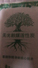 山山无光触媒活性炭包除甲醛除味竹炭包装修新车去味碳包1KG 实拍图