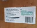 【原研进口】息宁 卡左双多巴缓释片 50mg:200mg*30片/盒  2盒装 实拍图