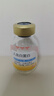 百特 Takeda 人血白蛋白10g/瓶（20％，50ml）挂号问诊取药服务 实拍图