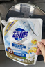 超能【肖战同款】洁净柔护洗衣液 橙花茉莉香 1kg*1袋 15分钟快洗 实拍图