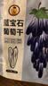 果夫子蓝宝石葡萄干250克新疆吐鲁番美人指 特级无籽孕妇儿童免洗零食 实拍图