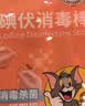 海氏海诺医用碘伏棉签碘伏消毒棒棉签婴儿护脐带碘酊独立包装2支/袋 实拍图