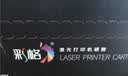 彩格TN2225粉盒套装适用兄弟MFC7360 7470D硒鼓DCP7057 7060D HL2240D 2250DN 2890 DR2250鼓架 TN2215打印机墨盒 实拍图