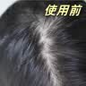 维特丝洗发水男女士专用去屑止痒控油持久蓬松留香洗头膏发露金榜第1名 实拍图