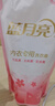 蓝月亮内衣内裤洗衣液男女士 防发黄去血渍 孕妇学生可用 除菌>99% 泵装500g+500g袋*3+手洗80g*2 实拍图