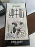 西域春新疆纯牛奶200mL*20盒整箱早餐奶新疆牛奶 实拍图