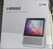 小度智能屏1S Plus 文心大模型赋能 智能音箱音响 8吋大屏视频通话娱乐影音 小孩老人看护陪伴礼物 实拍图