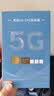 纽曼5G无线路由器随身WiFi6移动免插卡cpe多网通千兆双频车载便携式高速上网卡全国通用流量2026款 实拍图
