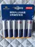 京东京造X京东PLUS会员联名款5号超性能碱性电池12节装 适用血压计/血糖仪/指纹锁/遥控器/挂钟/体脂称 实拍图