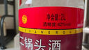 牛栏山 陈酿 白牛二 白瓶 口粮酒 浓香风格 42度 500ml*1瓶 单瓶装 实拍图