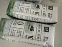 蒙牛特仑苏有机纯牛奶250mL*12盒 品质奶源 送礼礼盒装 实拍图
