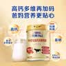 飞鹤牧场经典1962佳糖纾配方奶粉320g中老年0蔗糖高钙富硒送长辈 实拍图