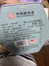 徽六绿茶六安瓜片茶叶250g 2026新茶潜香800特二级雨前自己喝可冷泡 实拍图