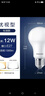 飞利浦（PHILIPS）优视型LED球泡E27螺口节能灯泡超亮家用替换12W 6500K含附件共5只 实拍图