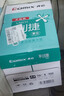 齐心（COMIX）利捷A4打印纸 70g 500张*8包 双面顺滑畅打a4复印纸 办公商务采购首选 整箱4000张【口碑复购王】 实拍图