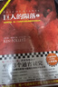巨人的陨落（共3册）（通宵小说大师肯·福莱特世纪三部曲，全球读者平均3个通宵读完！）? 小说 实拍图