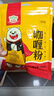 吉得利咖喱粉100g 袋装 泰式风味咖喱饭鸡块腌料牛肉鱼蛋调料佐料 实拍图