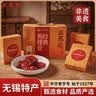 三凤桥经典酱排骨礼盒真空包装940克无锡特产卤味熟食礼盒大礼包 实拍图