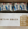 三元小福纯牛奶整箱227ml*16包 枕包 营养早餐伴侣【丁禹兮同款】 实拍图