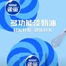 雀巢（Nestle）烘焙原料多功能淡奶油常温存储易打发蛋糕调制稀奶油250ml*3 实拍图