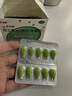 伊可新维生素AD滴剂（胶囊型）50粒0-1岁 婴儿ad 新生儿ad维生素ad滴剂 ad伊可新ad 实拍图