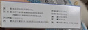 [优立通] 非布司他片40mg*24片/盒 8盒装 实拍图