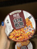 阿宽方便速食泡面红油面皮 非油炸干拌酸辣味畅享天地110g*6整箱 实拍图