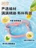 润本儿童植物精油手环30条*2袋儿童专用精油香圈卡通森林动物款 实拍图