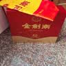 剑南春金剑南K6 52度 500ml*2瓶 礼盒装 浓香型白酒 实拍图