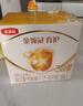 伊利金领冠育护幼儿配方奶粉3段12-36个月1200g*4盒【5倍DHA好脑力】 实拍图