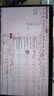 广联达加密锁2026新款正版单机锁软件GTJ2026土建算量安装计价7.0 全国行业版+8代锁芯 实拍图