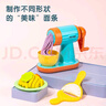 得力三合一彩泥机套装橡皮泥粘土手工DIY幼儿园黏土趣味玩具儿童幼儿园男女孩生日开学礼物 实拍图