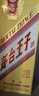 茅台 金王子 酱香型白酒 53度 500ml*6 整箱装 新老包装随机发货 实拍图
