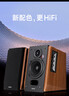 漫步者（EDIFIER）R1700BT+ 经典新升级 桌面2.0蓝牙电脑音箱音响 双金标认证 高保真 家用客厅电视音响 实拍图