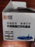 灵印适用惠普305XL墨盒HP2710 2310 2720 2320 6010 6020 2724 6012 6020 6022 6410 2722 2700打印机大容量黑彩 实拍图